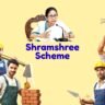 Apply the Shramshree Scheme in West Bengal.